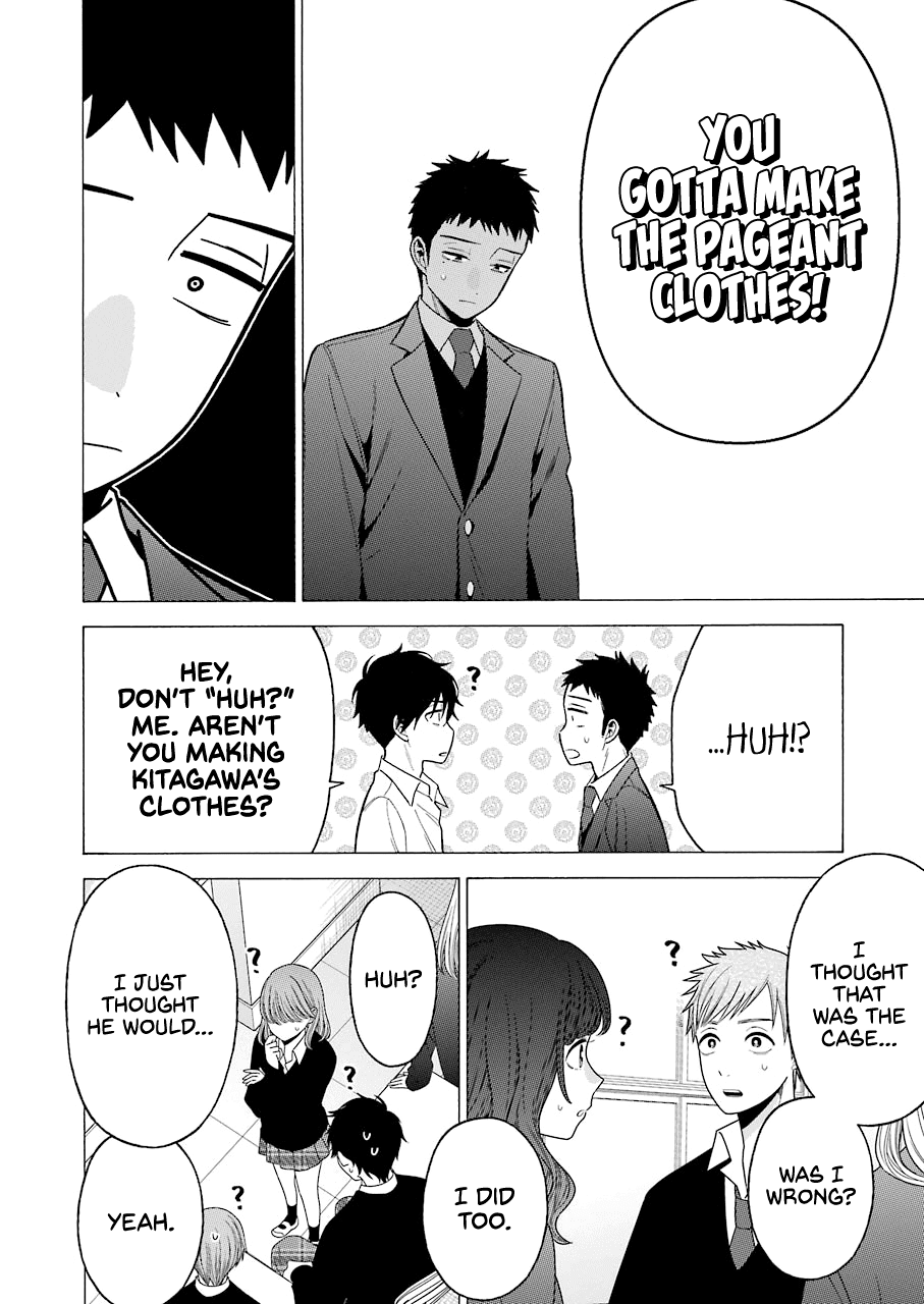 My Dress-Up Darling, Chapter 53 image 06